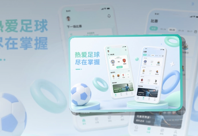 开云移动端看赛助手,双端入口清楚,应用获取方式清晰